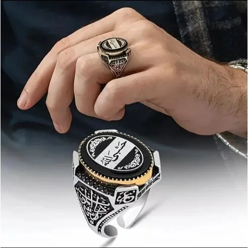 "Hasbi Allah" Ring