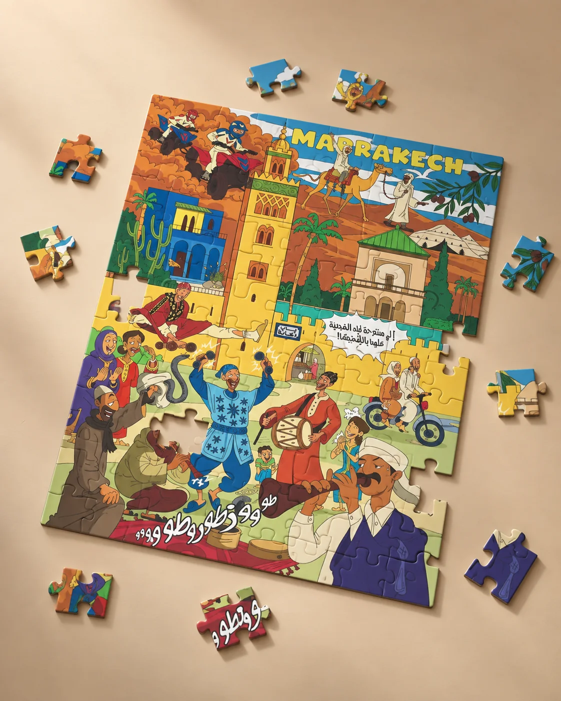 Puzzle 2D - Marrakech City Vibes