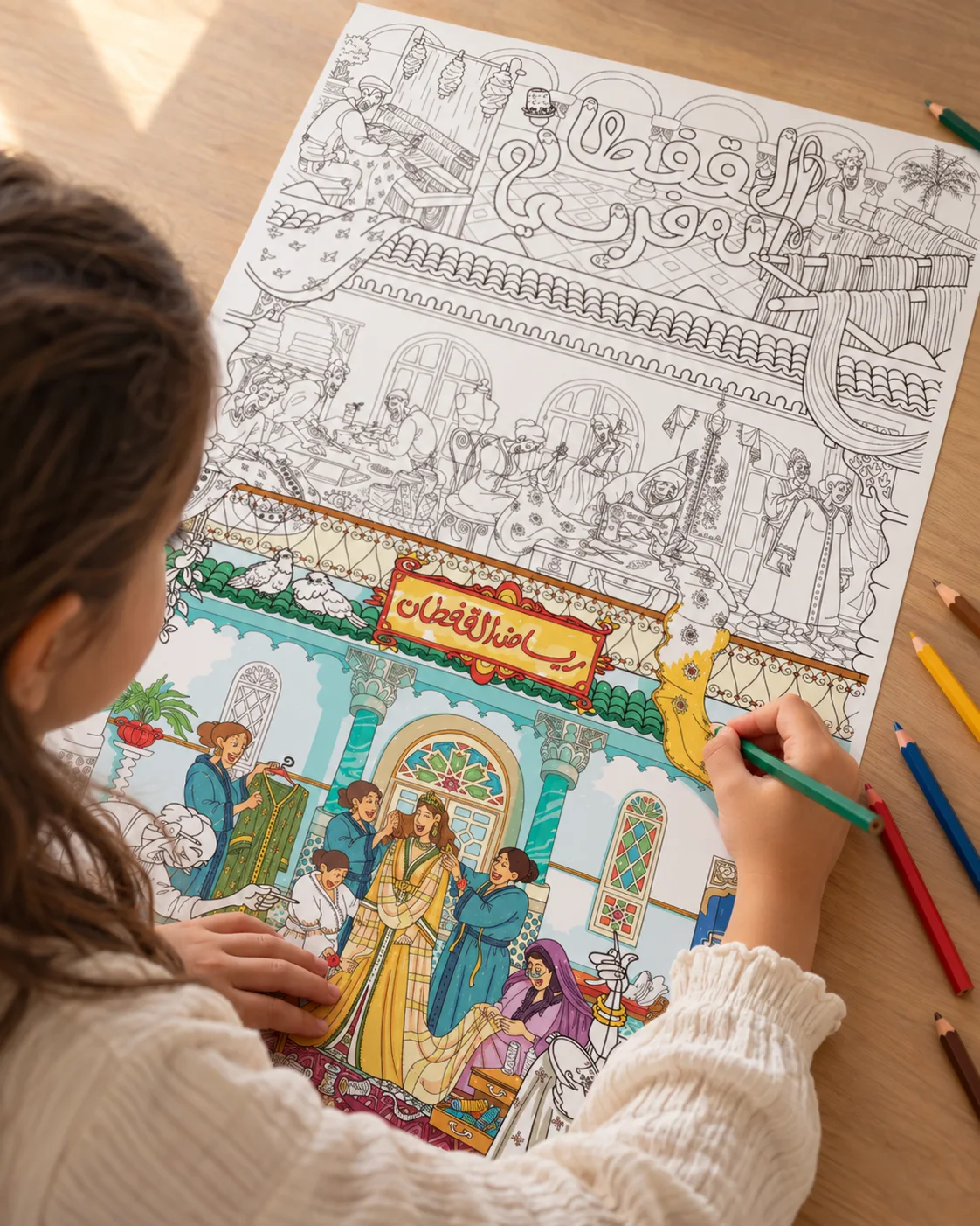 Poster - Moroccan Caftan