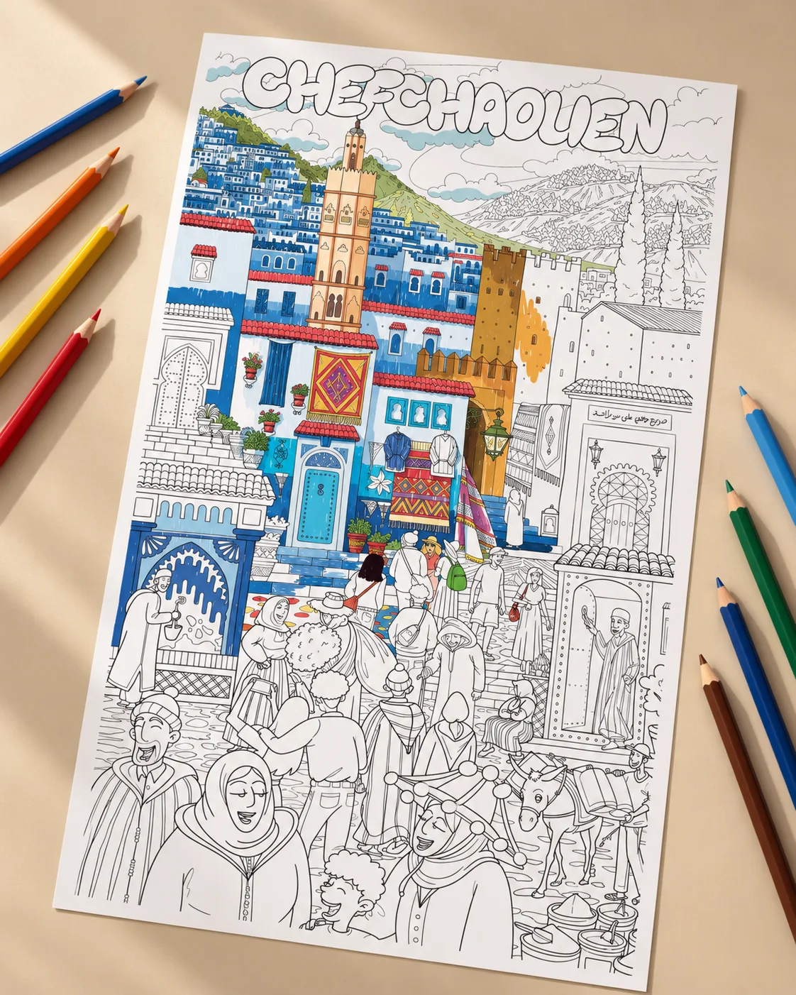 Poster - Chefchaouen Blue City