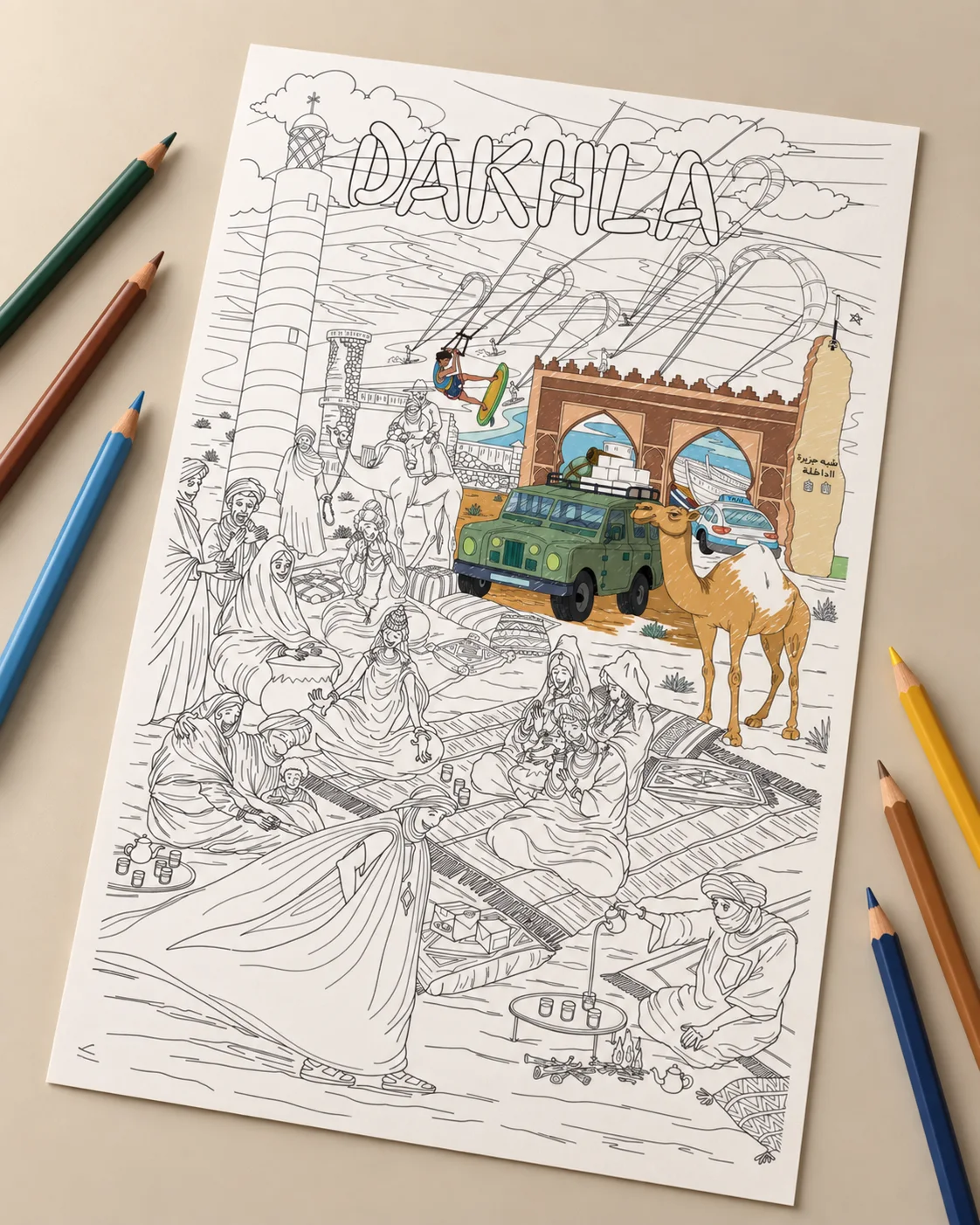 Poster - Dakhla In Colors