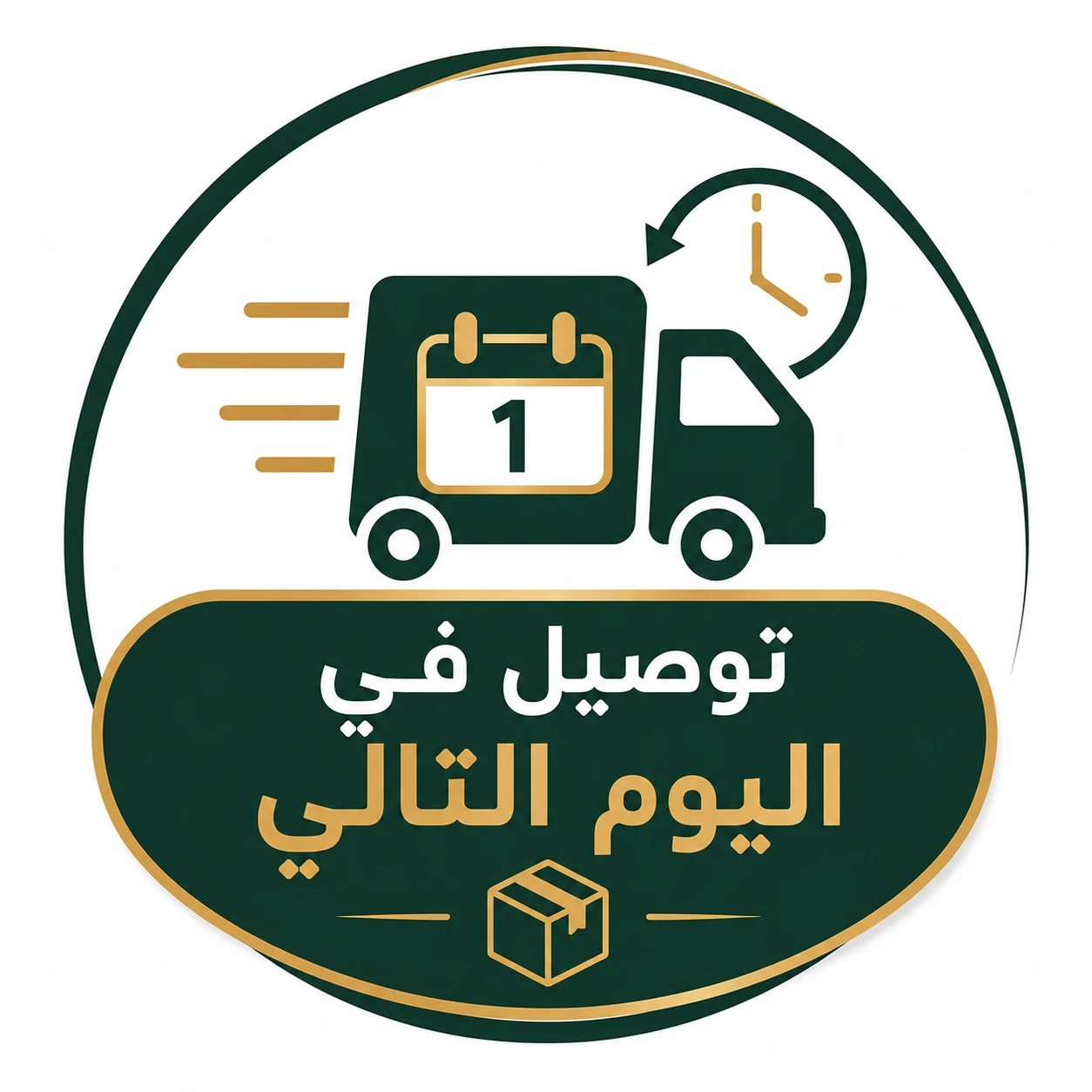 logo-3
