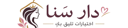 دار سَنا