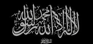 eislamic art