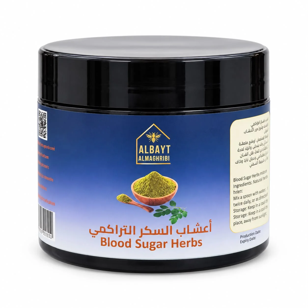 اعشاب السكر التراكمي