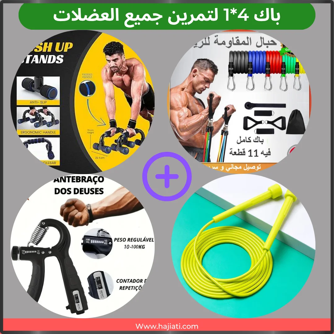 pack pro 4*1