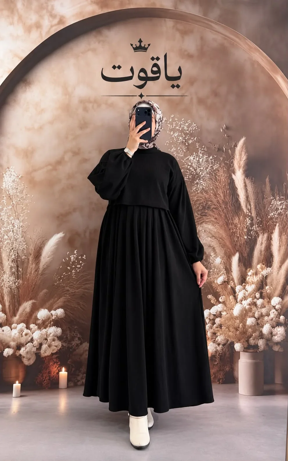 أسود