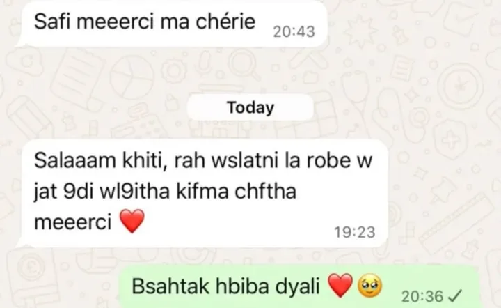 رسالة من عميلات ياقوت 11