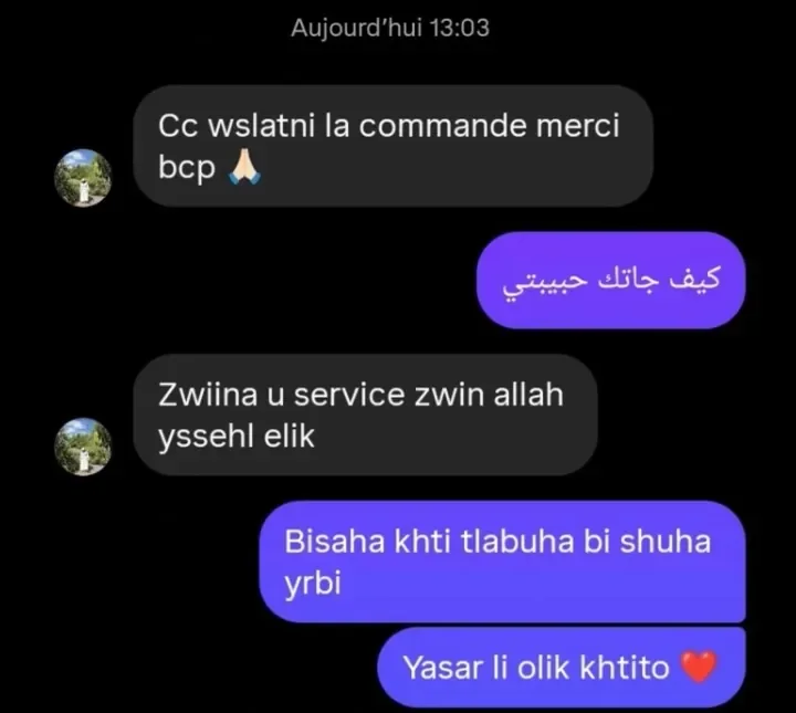 رسالة من عميلات ياقوت 10