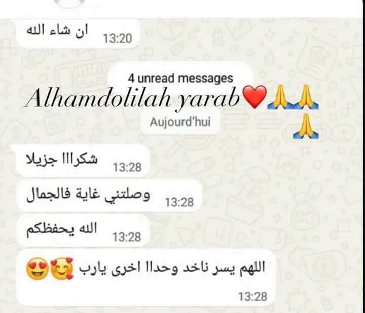 رسالة من عميلات ياقوت 2