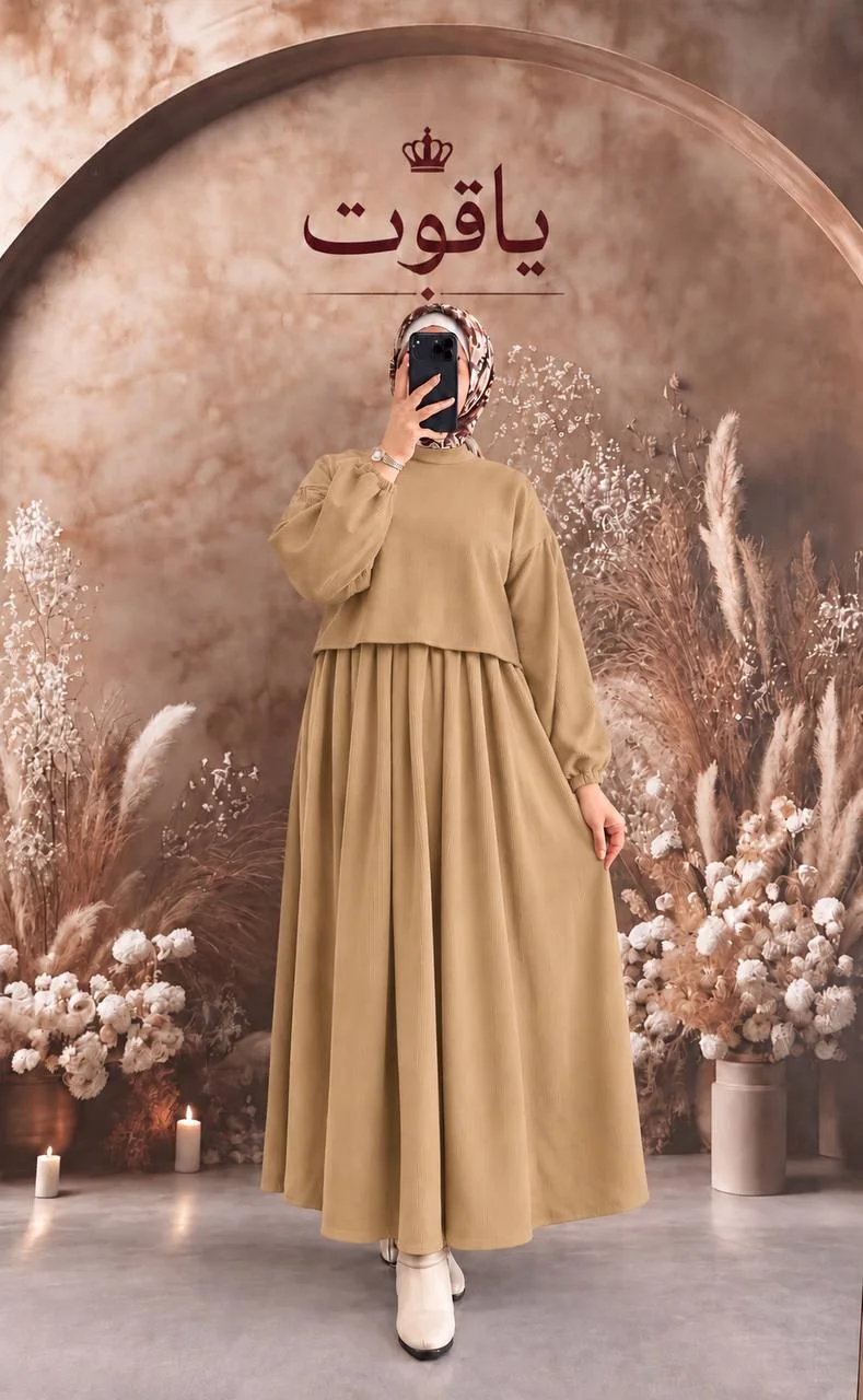 طقم ياقوت بيج