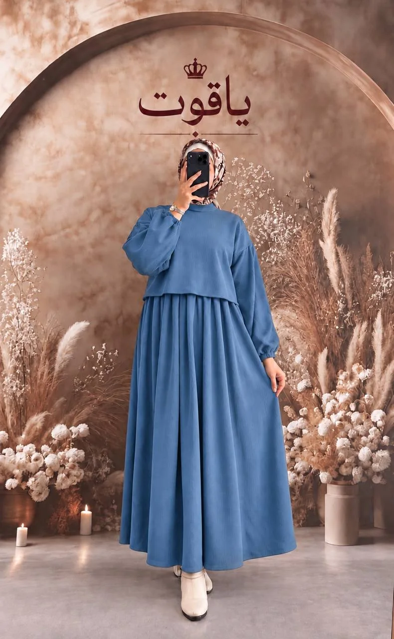 طقم ياقوت أزرق جينز