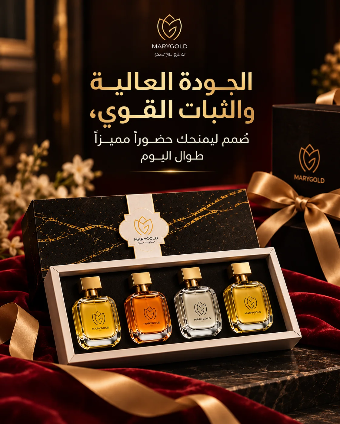 PACK MARY GOLD HOMME