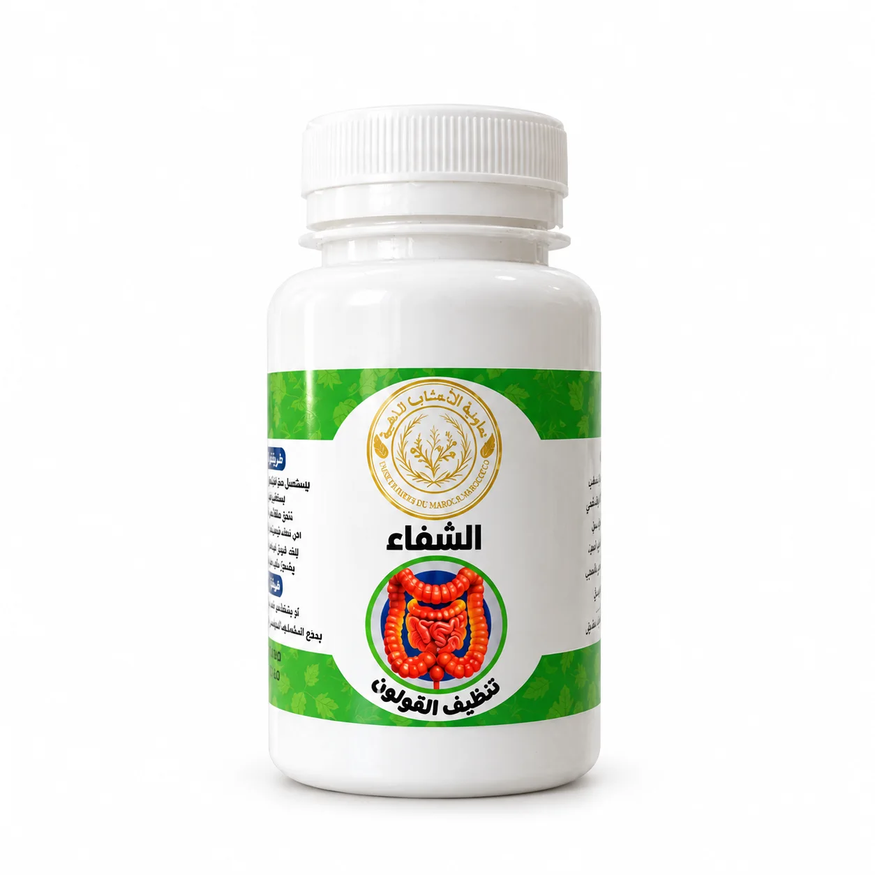 تنظيف القولون