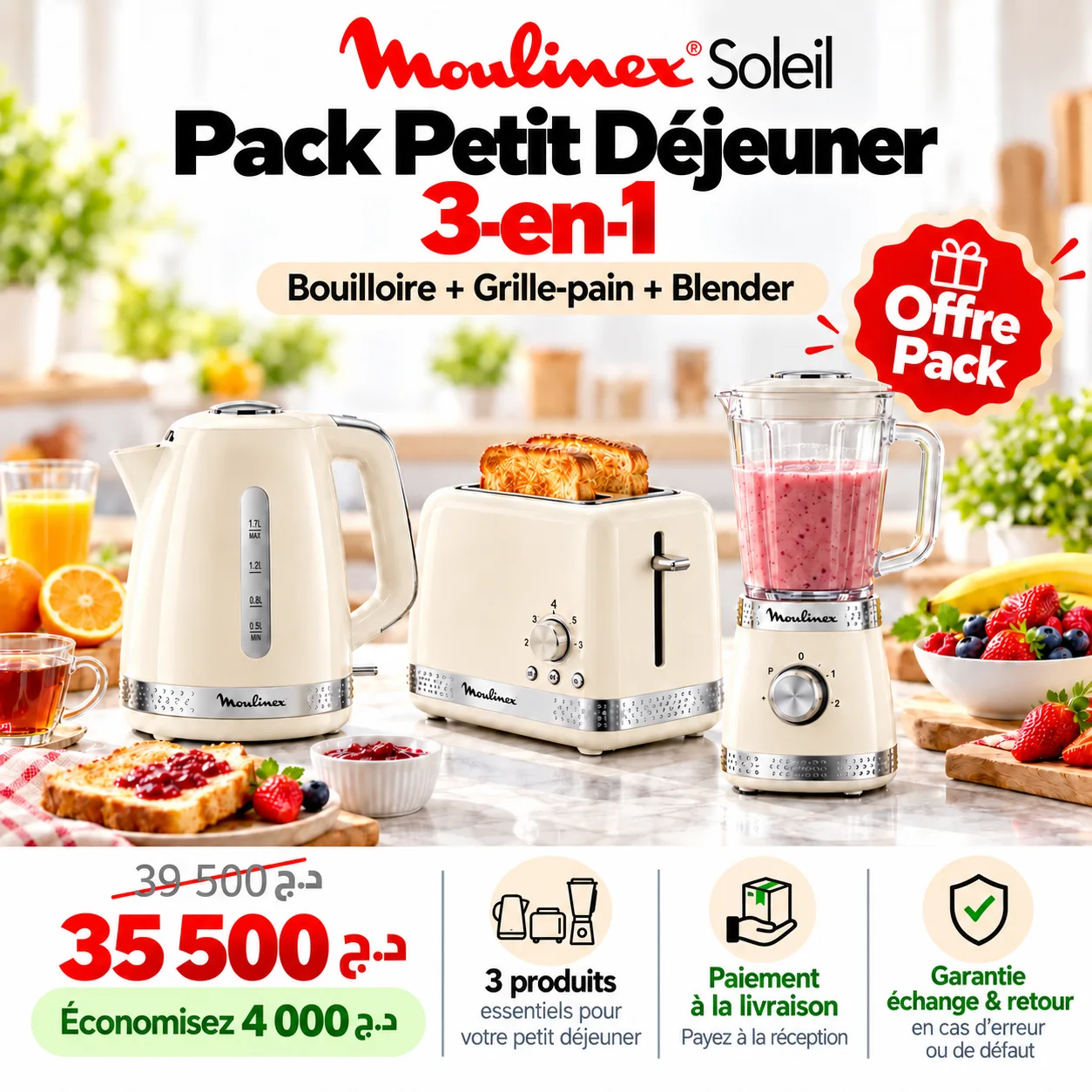 🔥 Packs Moulinex Soleil — 3 Offres Exclusives 💥