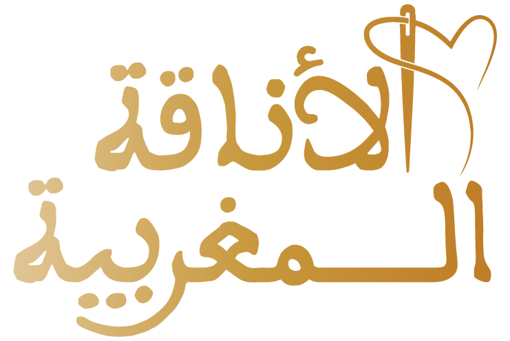 الأناقة المغربية - Maison Alana9a