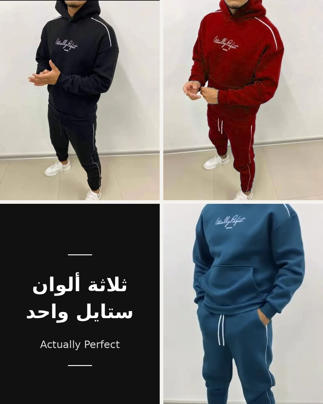 أنصومبل PERFECT 🔥 توب مونطوني غليض ، جودة ممتازة  و ستيل نقي