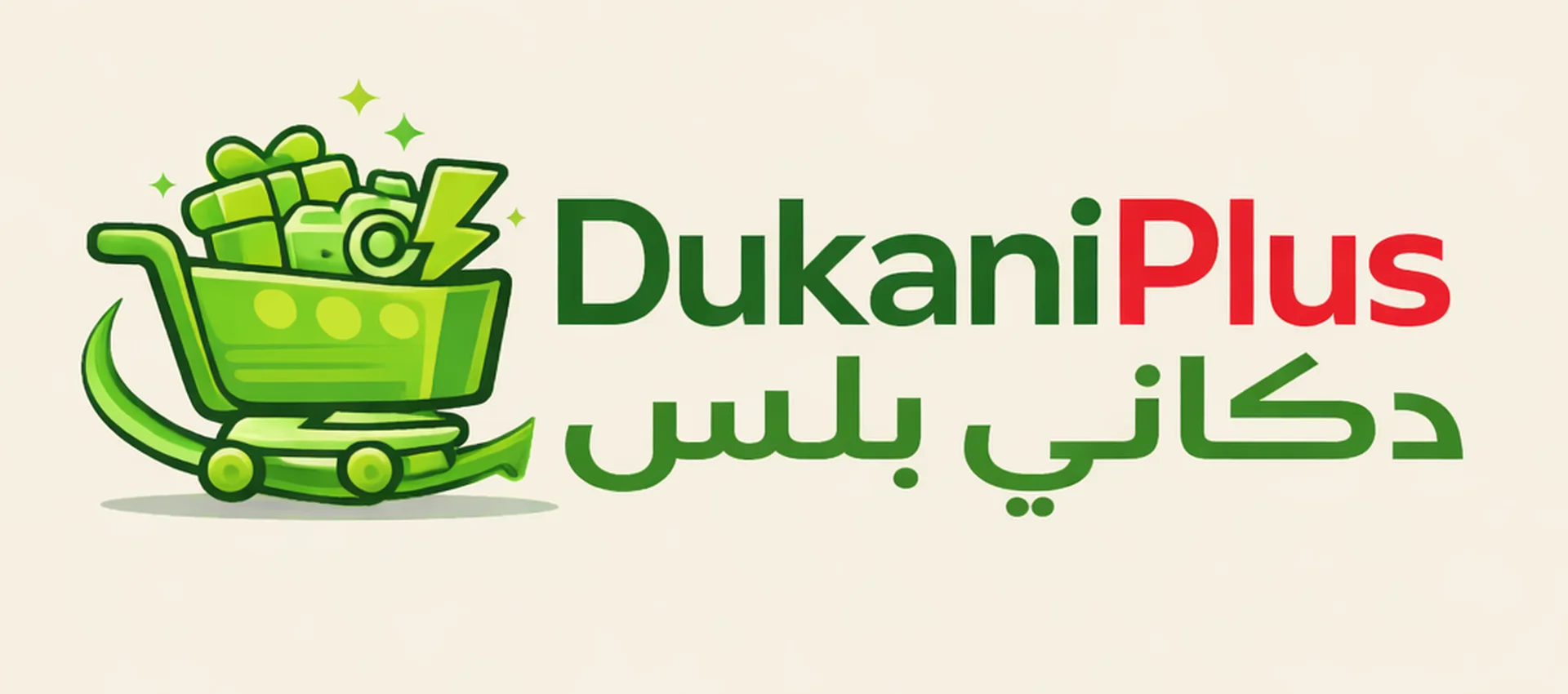 dukaniplus