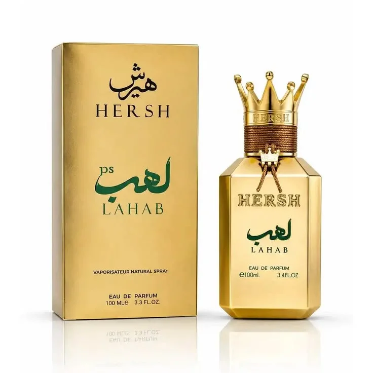 HERSH LAHAB