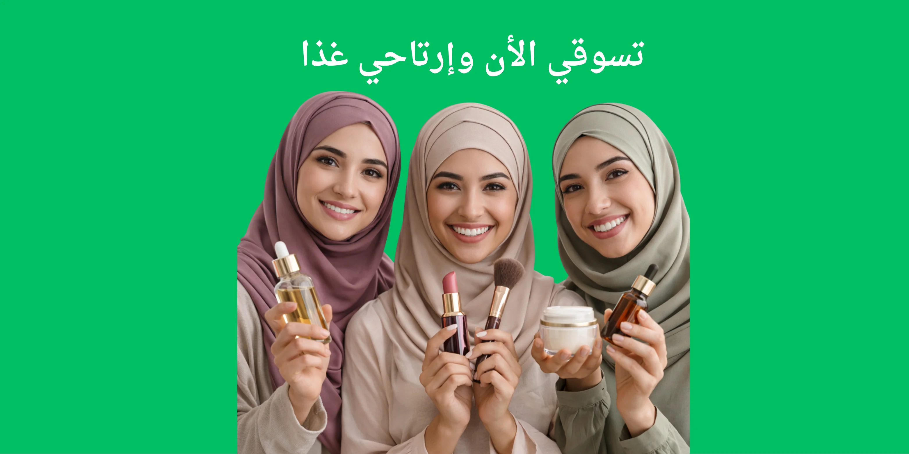 في متجر التيسير (Ataysire) نؤمن بأن راحة العائلة، وخاصة الأطفال، تبدأ من اختيار المنتجات الآمنة وعالية الجودة. لذلك نحرص على توفير مجموعة مختارة بعناية من المنتجات التي تجمع بين الجودة، الأمان، والسعر المناسب.