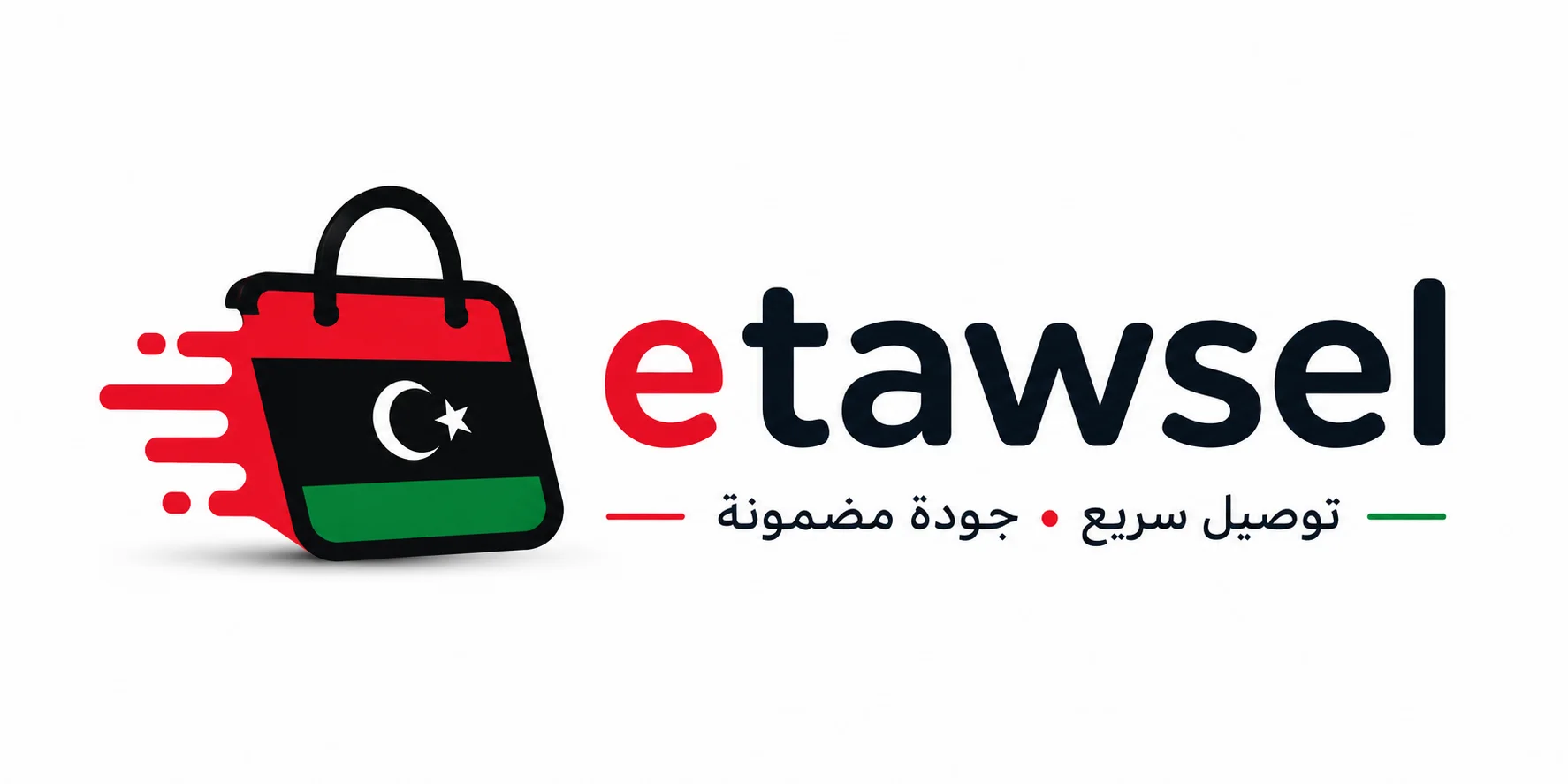 etawsel
