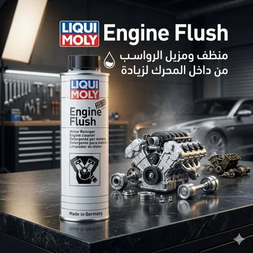 Liqui Moly Engine Flush Plus Liqui Moly Engine Flush Plus : Très efficace pour dissoudre rapidement les dépôts de boue et de laque avant la vidange.