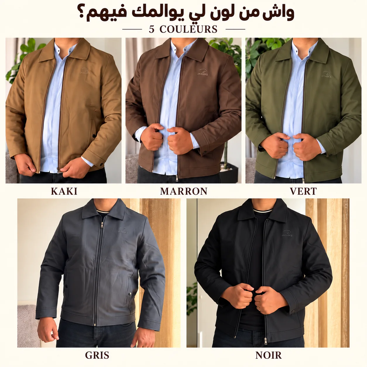 Veste Classique Qualité Premium importation