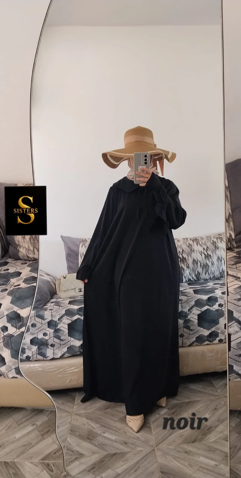 عباية قمر