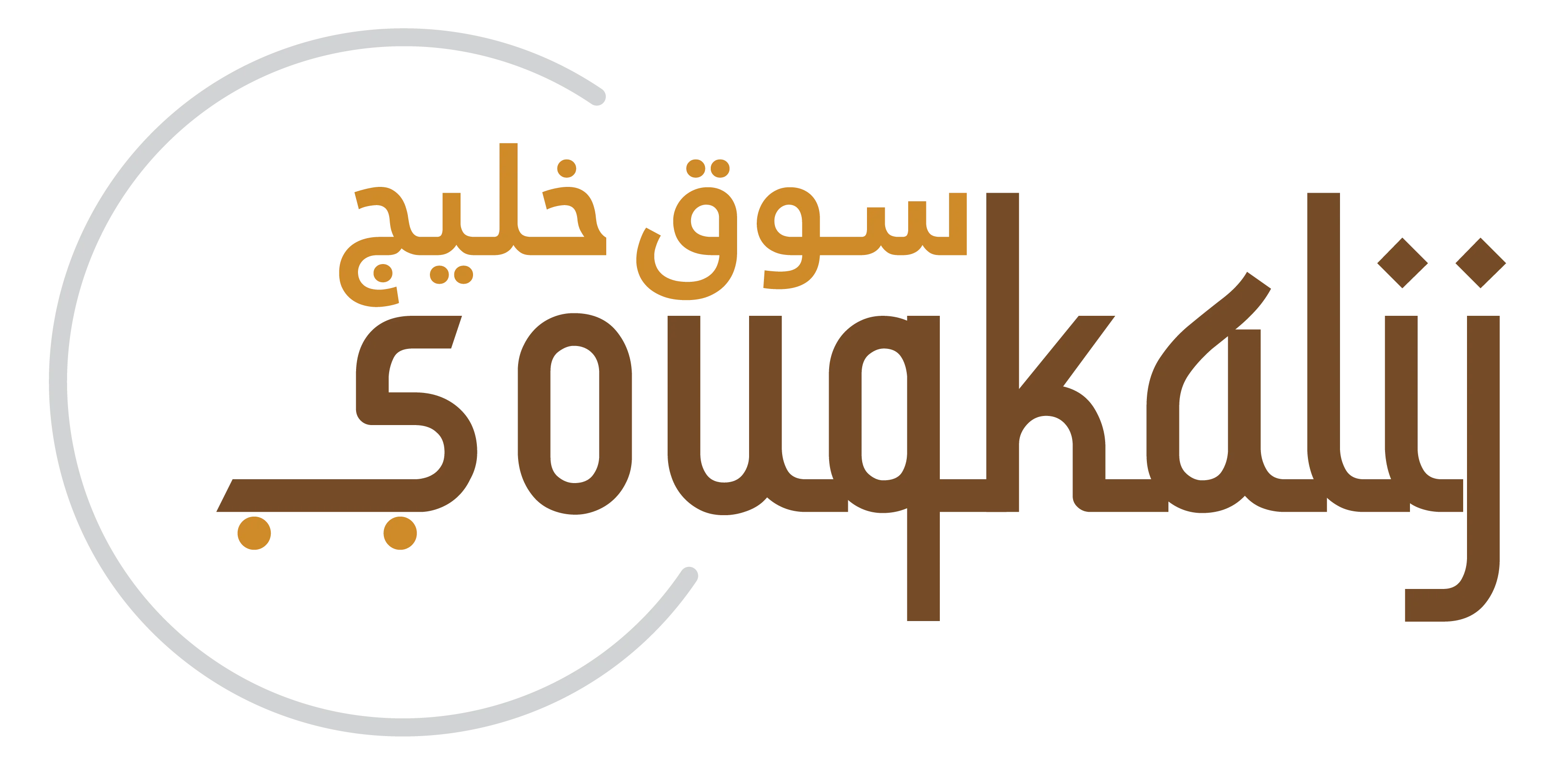 Souqkalij