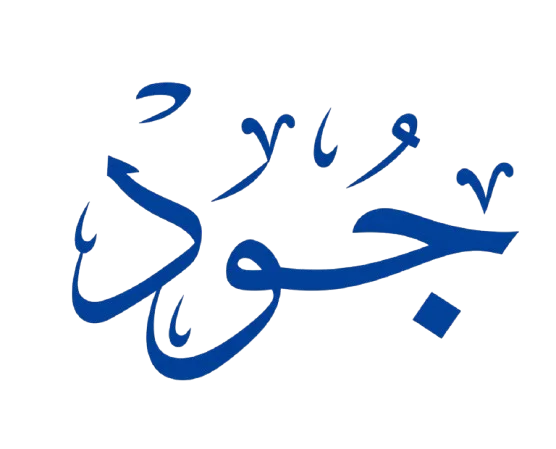 MATJAR JOUD