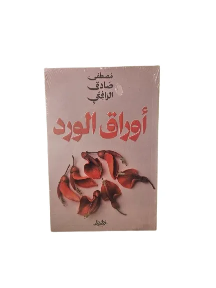 أوراق الورد