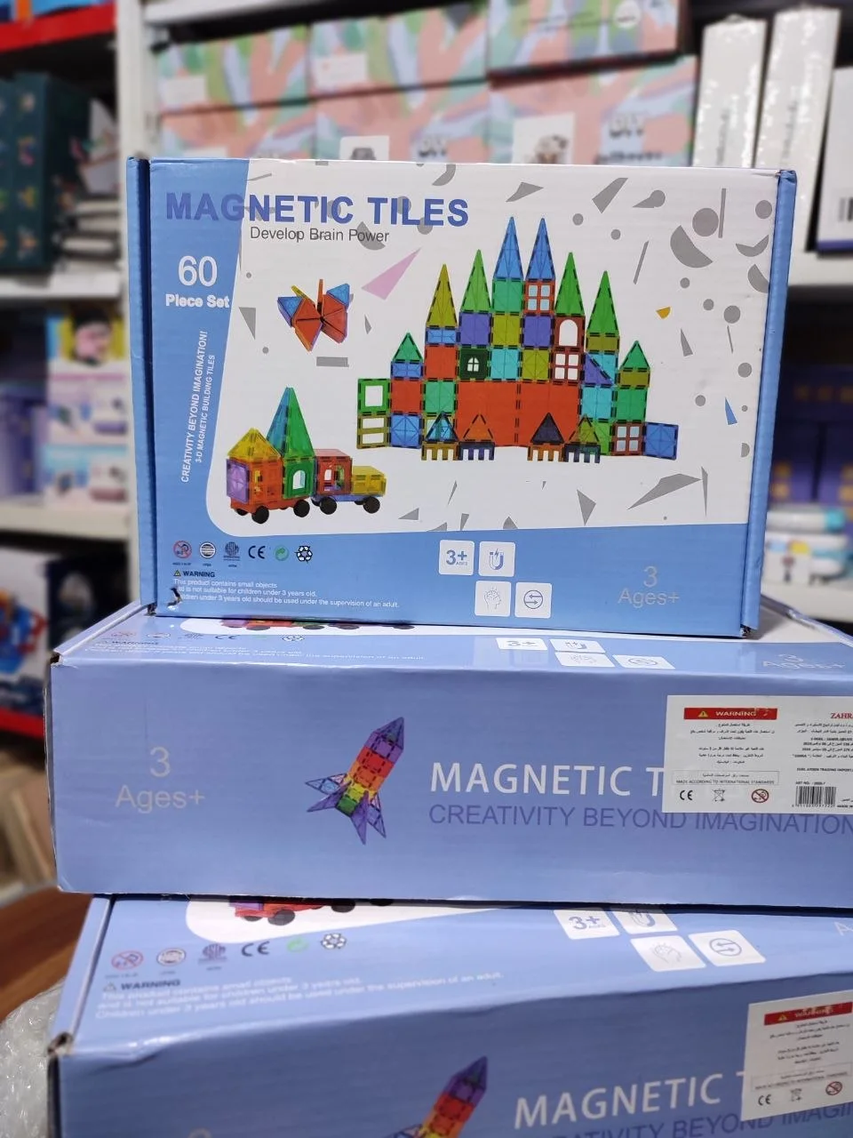 Magnetic tiles