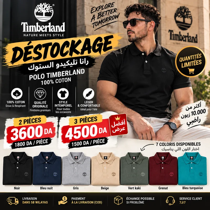 🔥 Déstockage Polo Timberland Original