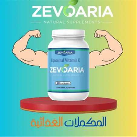 المكملات الغذائية