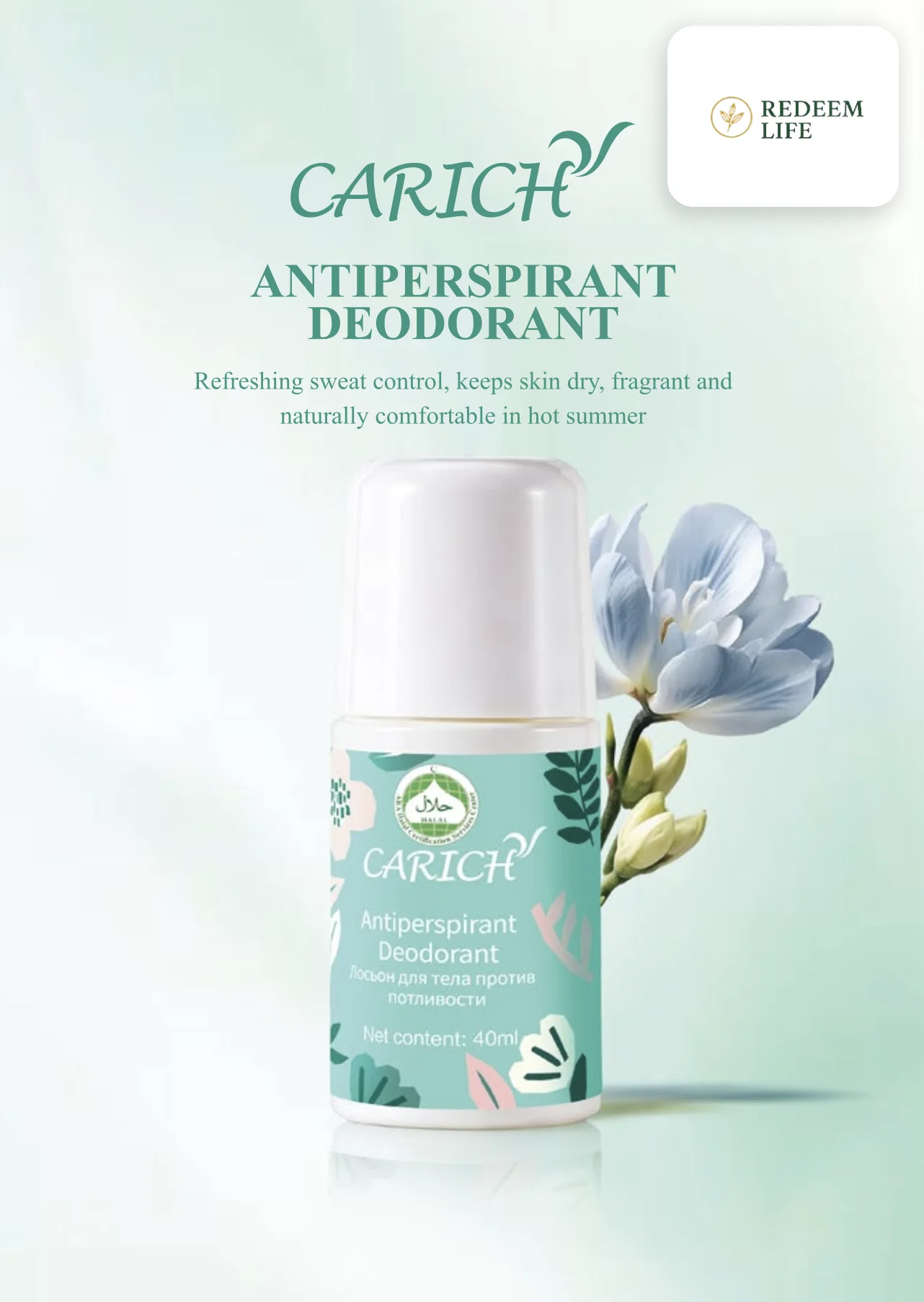 CARICH Roller Antitranspirant — Protection & Soin des Aisselles