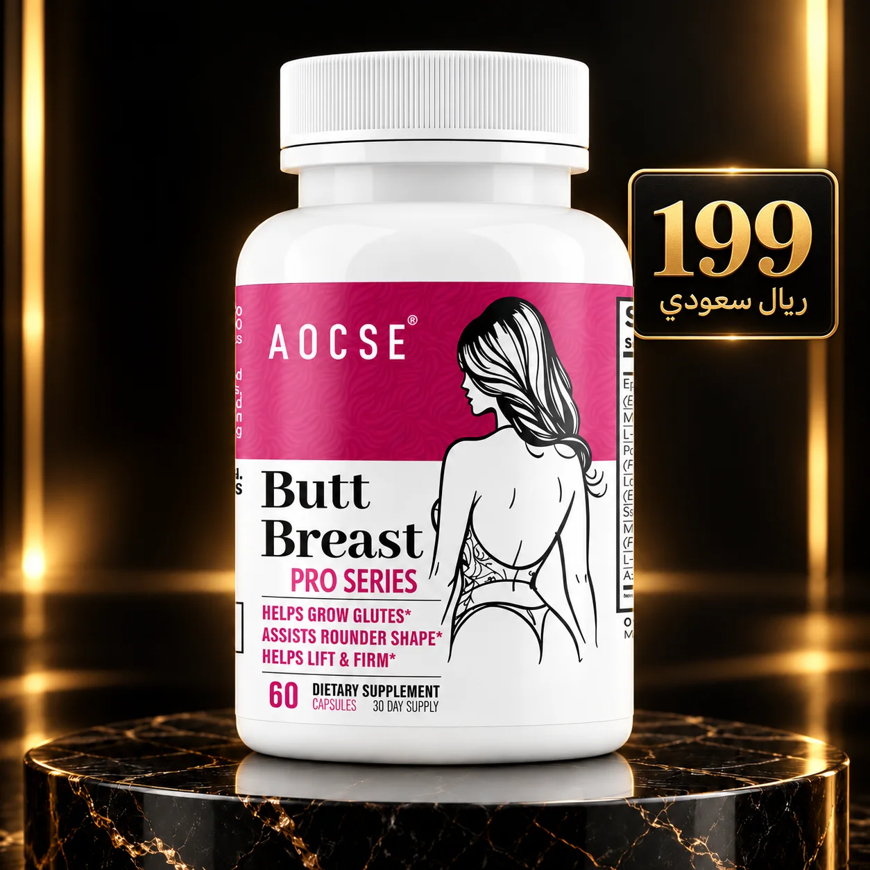 AOCSE BUTT