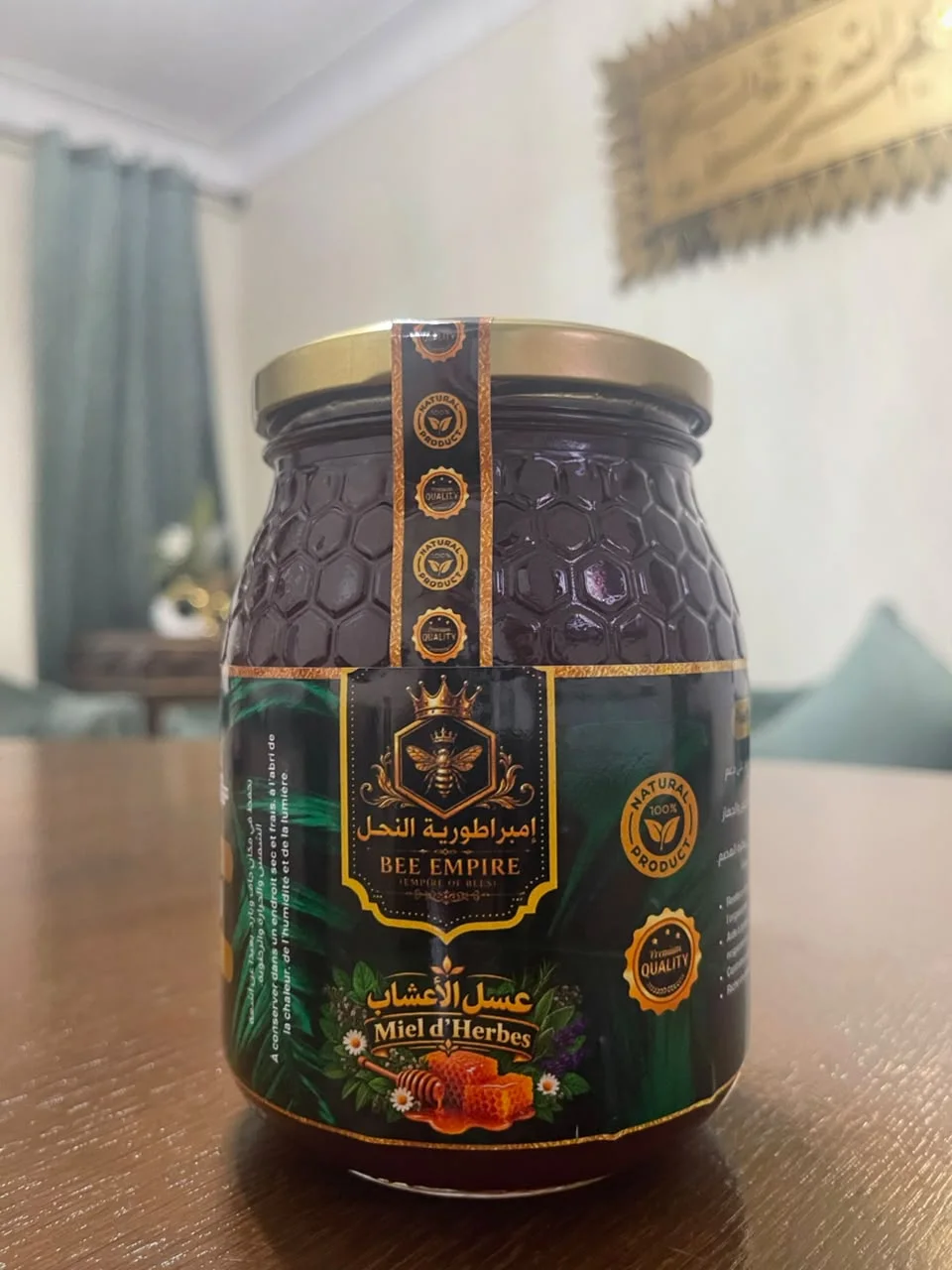 عسل الاعشاب