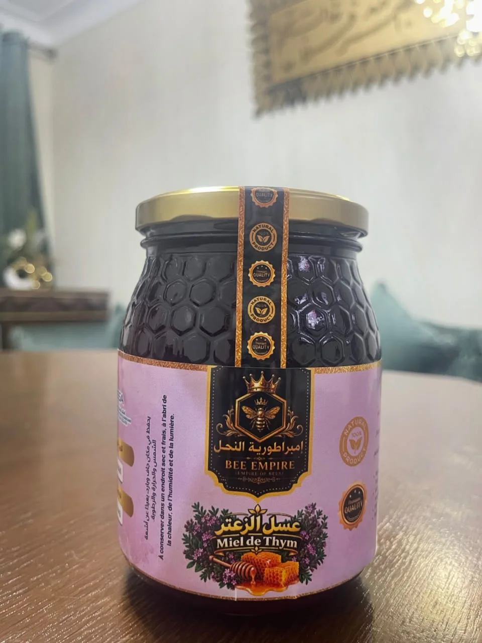 عسل الزعتر