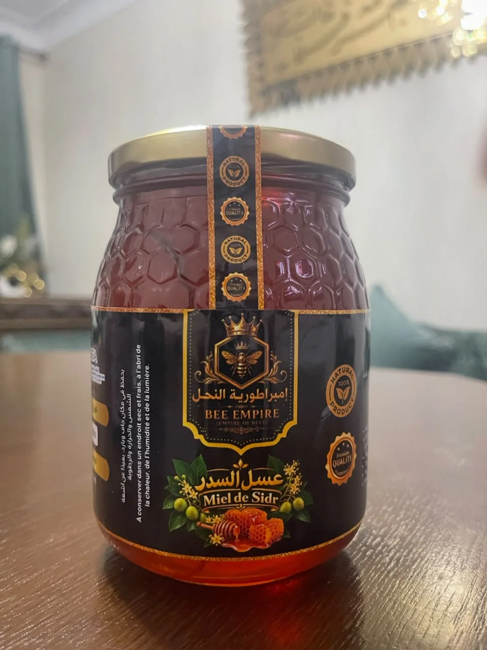عسل السدر