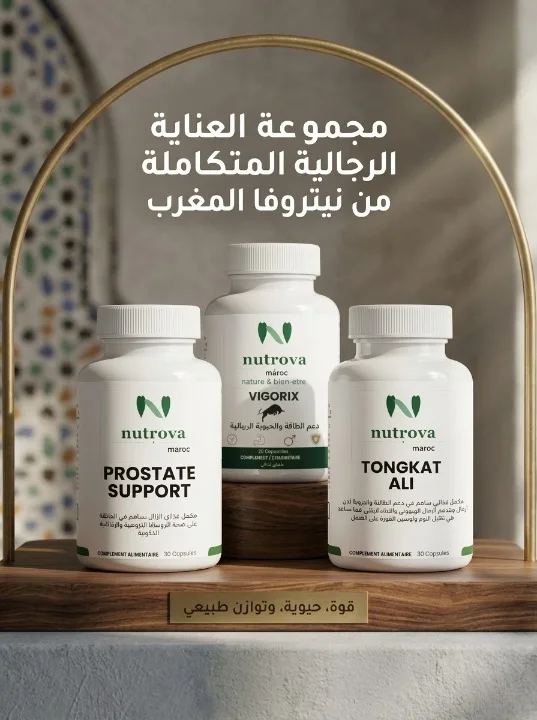 باك الهيبة والنشاط