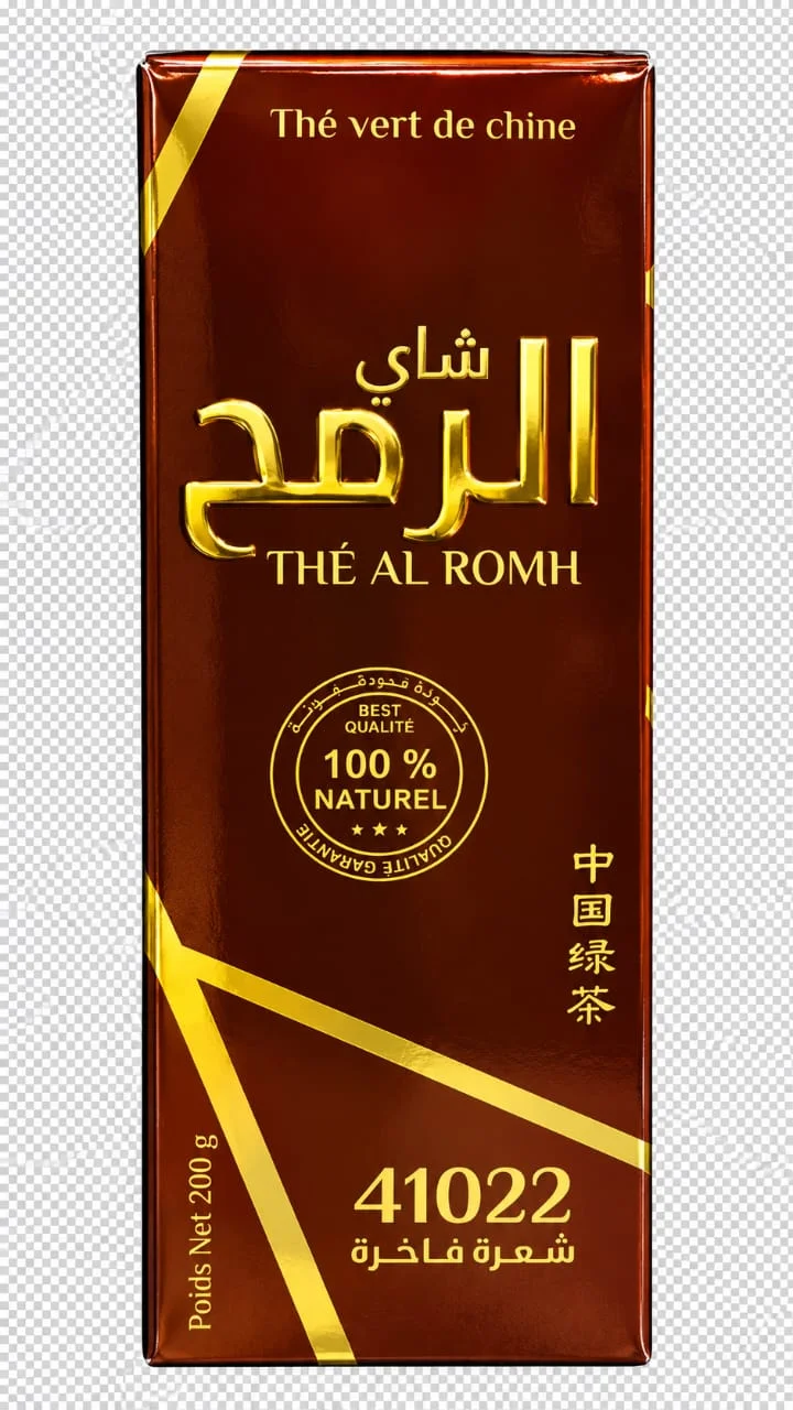 شاي الرمح – 41022 THÉ AL ROMH|