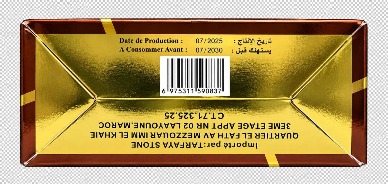 شاي الرمح – 41022 THÉ AL ROMH|