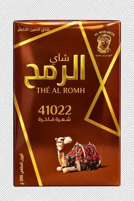 شاي الرمح – 41022 THÉ AL ROMH|