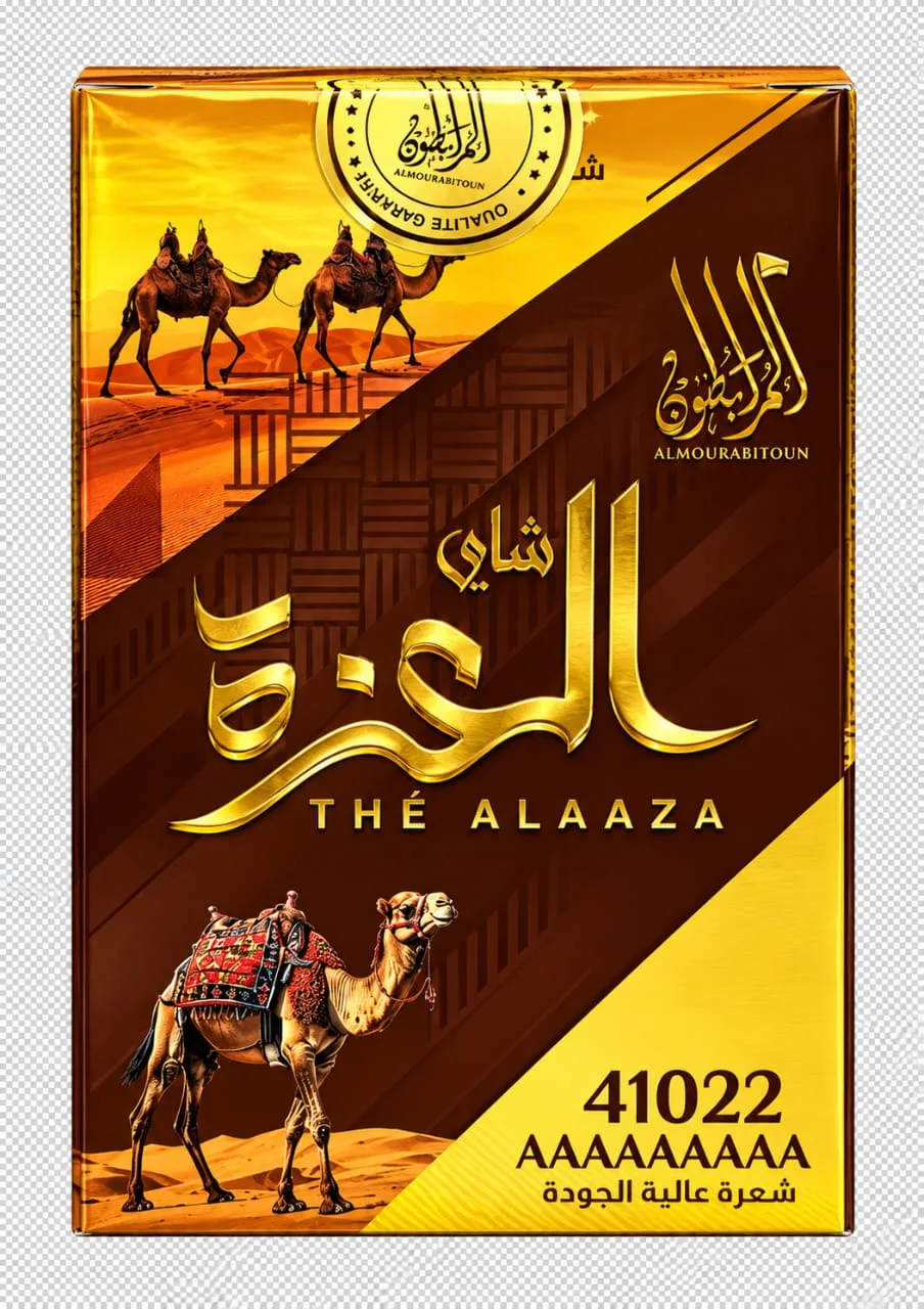 شاي العزة – Thé Al Aaaza 🍃