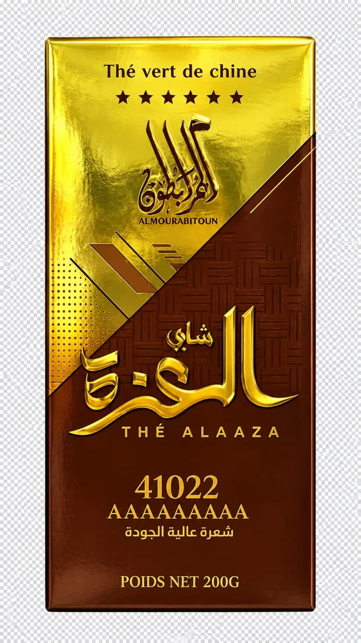 شاي العزة – Thé Al Aaaza 🍃