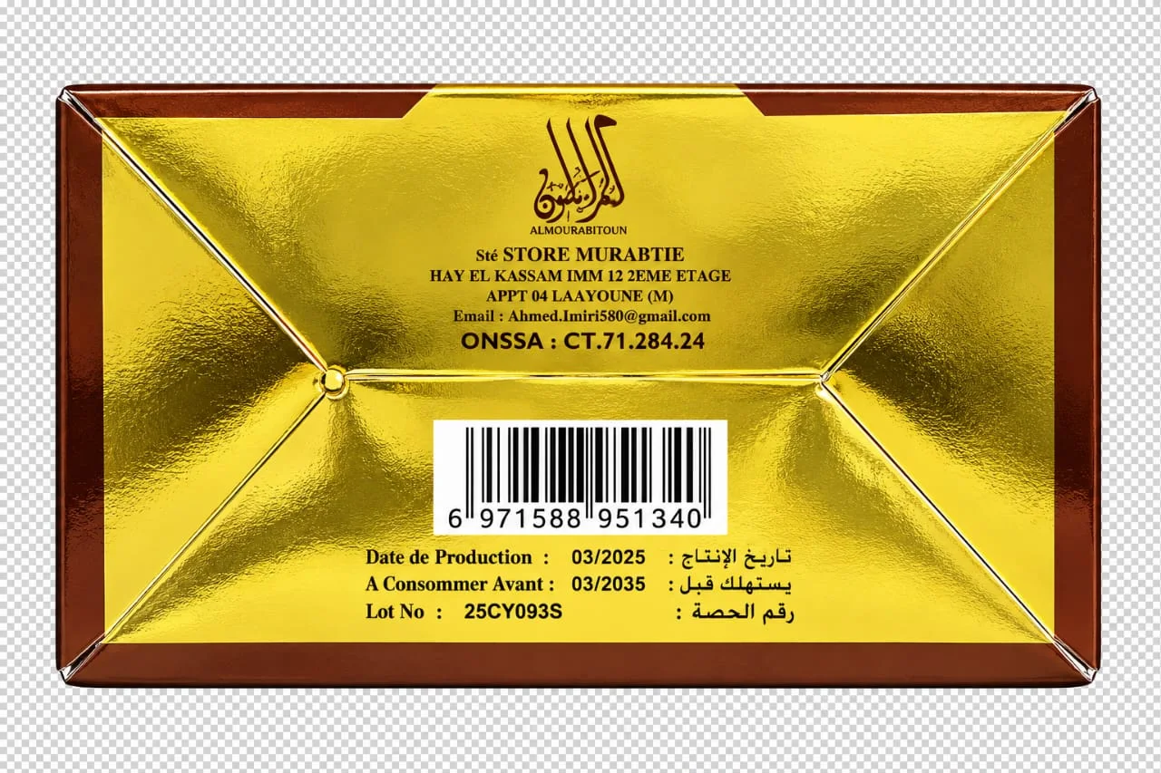 شاي العزة – Thé Al Aaaza 🍃