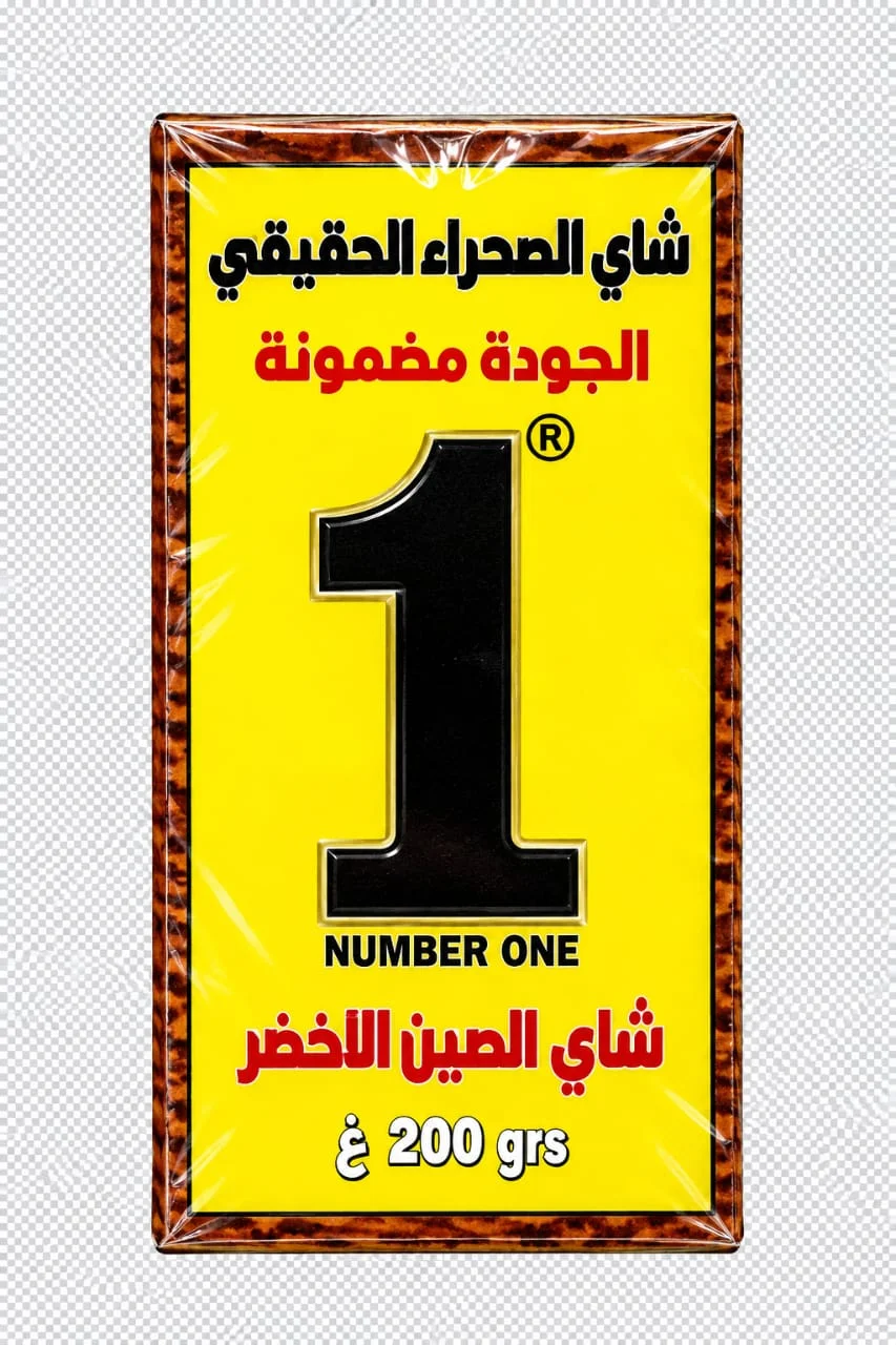 شاي طرفاية  NUMBER ONE 41022
