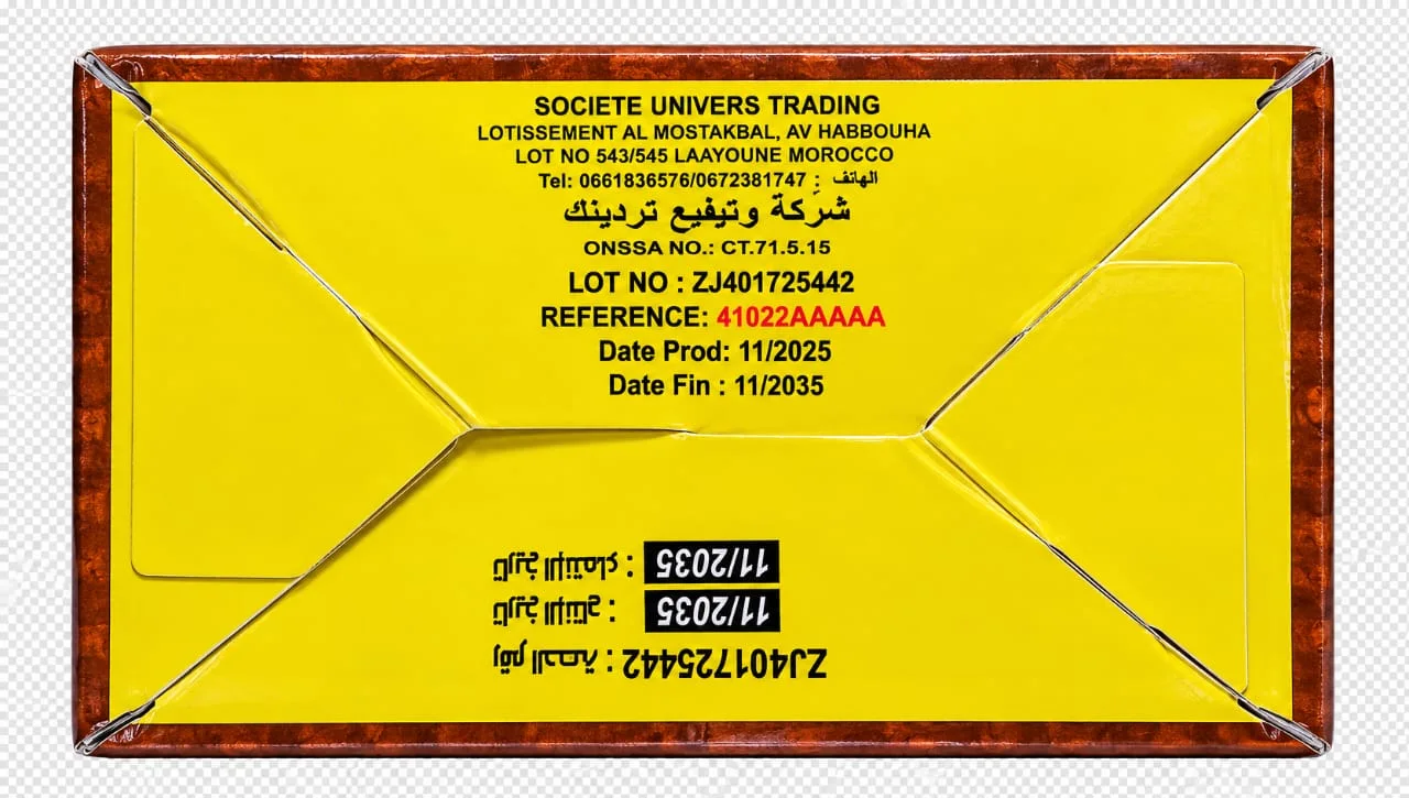 شاي طرفاية  NUMBER ONE 41022