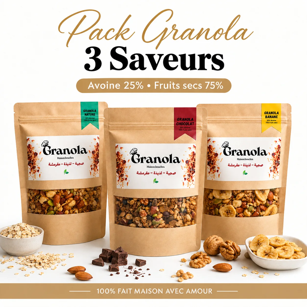 Pack Granola 3 Saveurs – Nature, Banane, Chocolat