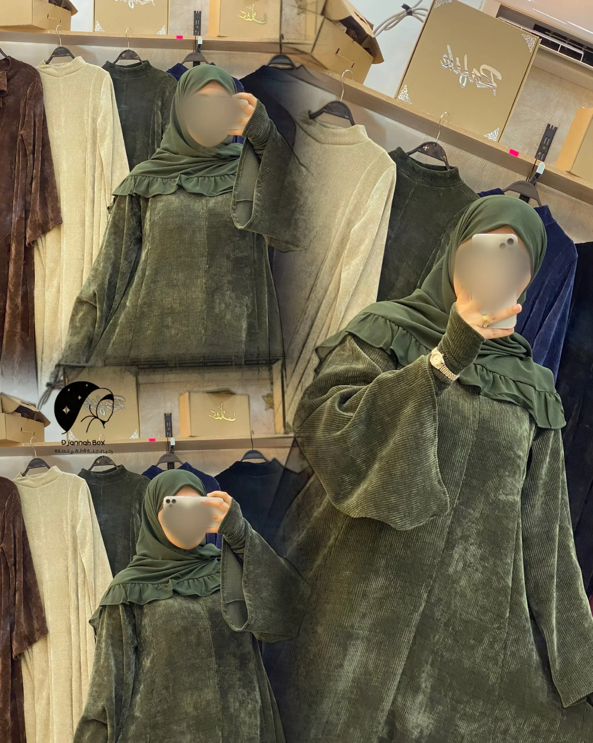 abaya cloosh